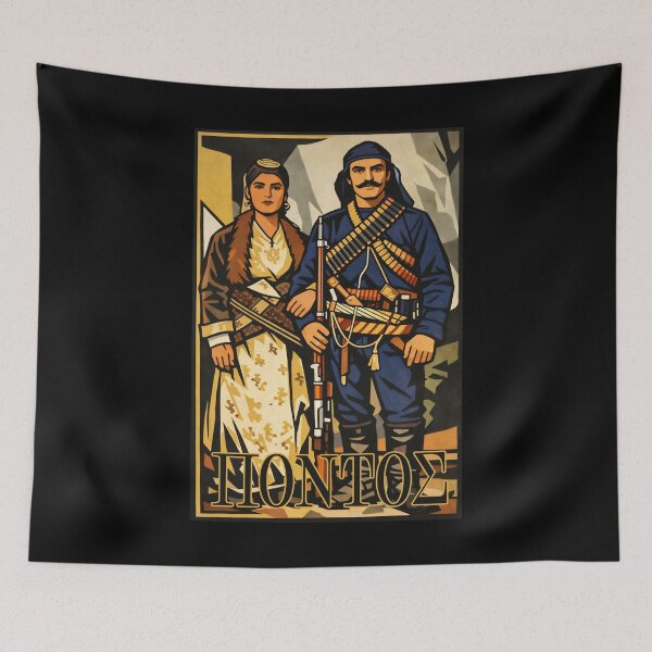 Item preview, Pontian Couple "Pontos" designed and sold by pontiantees.