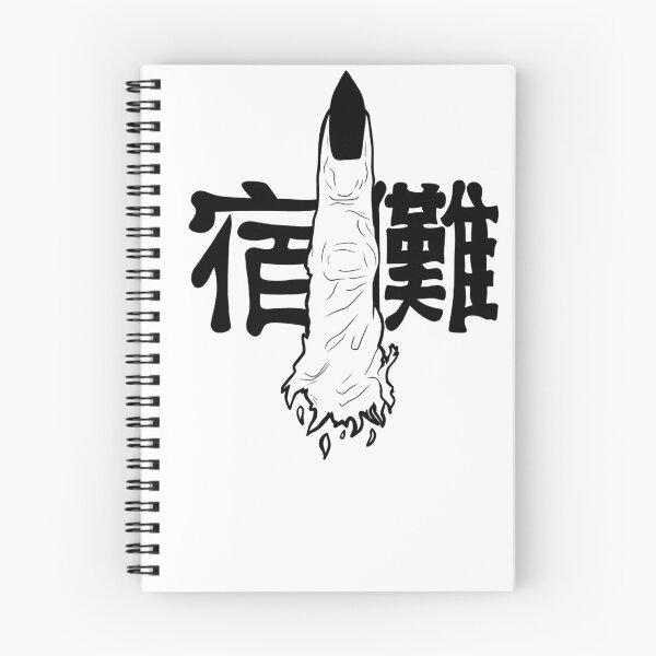 Item preview, Sukuna finger designed and sold by HBZ-DESIGN.