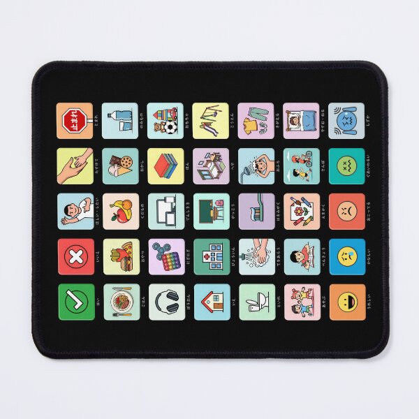 Item preview, Japanese Autism AAC Illustrated Pointing Communication Board Pictograms Visual Icons - Chart 04 - Daily Needs Emotions Routines - Non Verbal Speech Apraxia Neurodiversity Awareness Empowerment designed and sold by Autism in Focus.