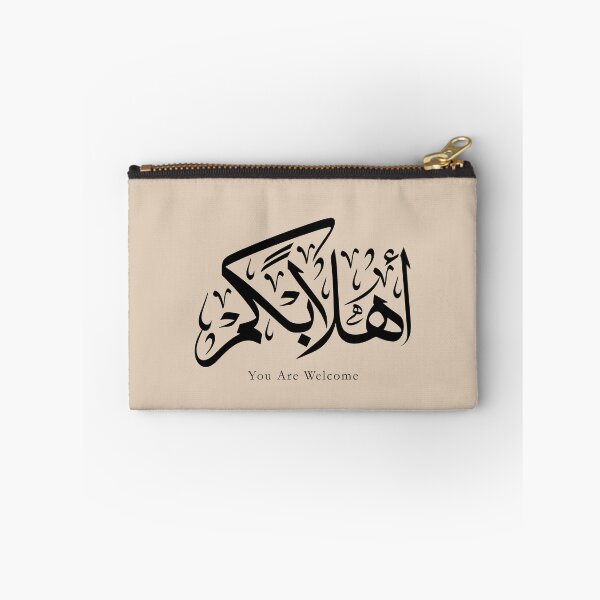 Item preview, Arabic Thuluth Calligraphy | Elegant Welcome Wall Art Home & Event Decor - Ehilan Bikum  designed and sold by happyartworks.