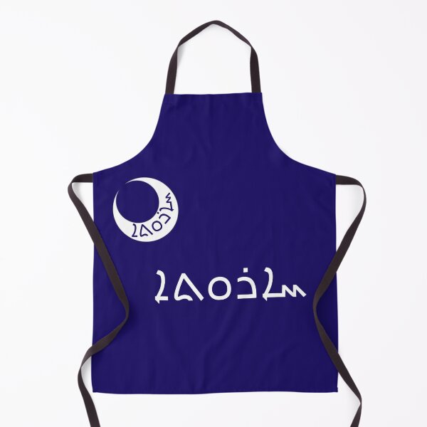 Item preview, Syrian Aramaic Moultrie Flag 1 (ܢܝܣܐ ܡܘܠܛܪܝ ܣܘܪܝܝܐ ܐܪܡܝܐ ܚܕ) designed and sold by JonathanR1994.