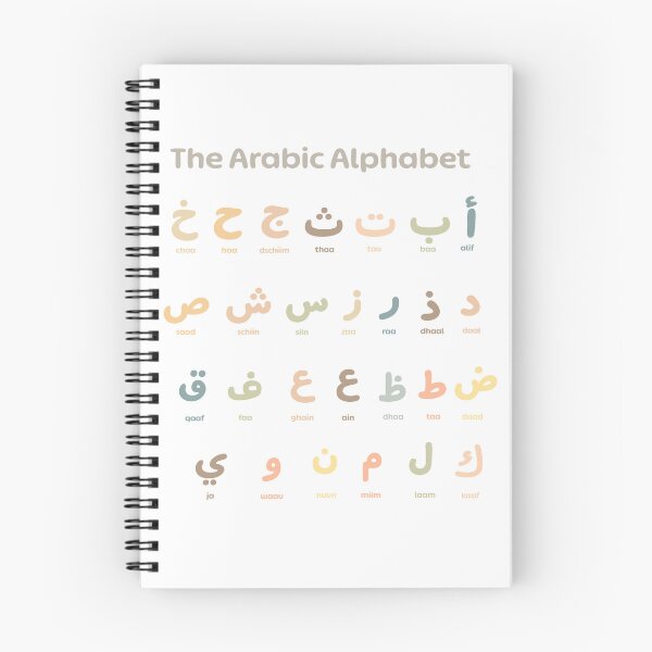 Item preview, Arabic Alphabet designed and sold by minabook.