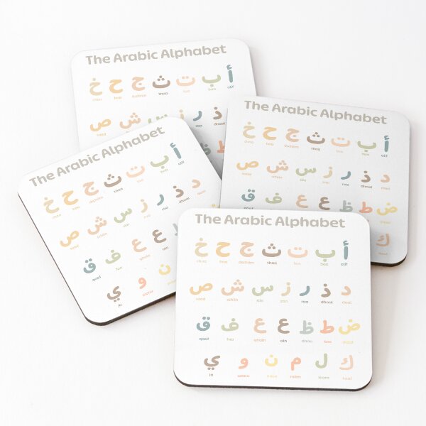 Item preview, Arabic Alphabet designed and sold by minabook.