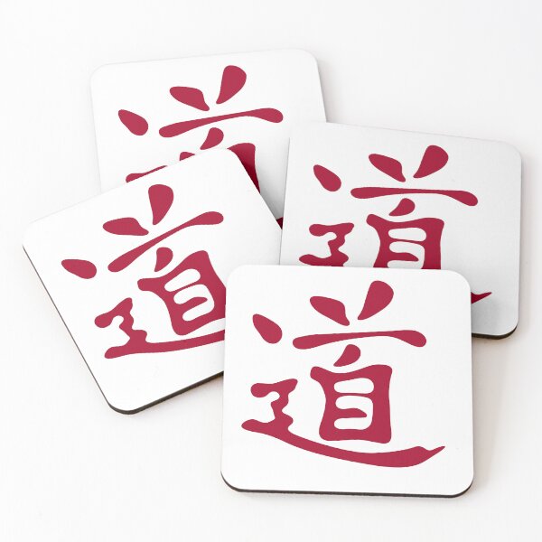 Item preview, Taoism - Dao Chinese Character Symbol designed and sold by Letitgo.guru Swag.