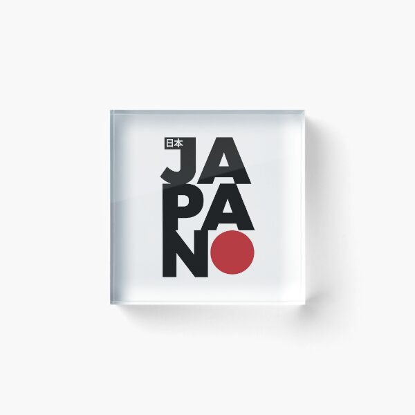 Item preview, Modern Japanese Aesthetic - Red Sun Circle Art Print designed and sold by QuoteCanvas.TH.