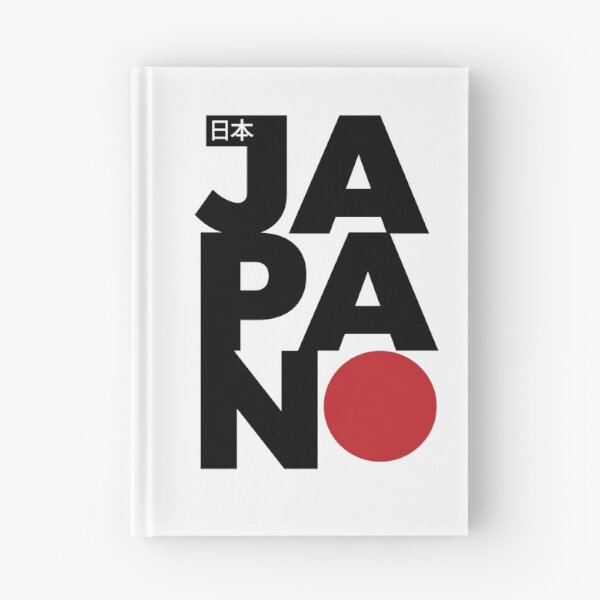 Item preview, Modern Japanese Aesthetic - Red Sun Circle Art Print designed and sold by QuoteCanvas.TH.