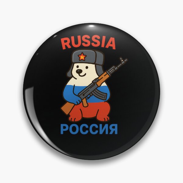 Item preview, The Symbol of Russia  designed and sold by TerraFabs.
