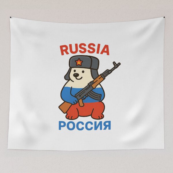 Item preview, The Symbol of Russia  designed and sold by TerraFabs.