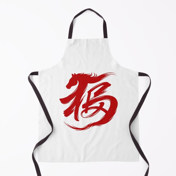 Item preview, Year of the Horse 2026 Gold Foil Red Lunar New Year Horse Chinese Zodiac Lucky Money gift designed and sold by gunaone-design.