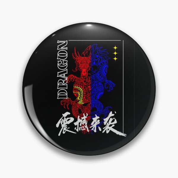 Item preview, Graphic Design: Dragon Polyamory  designed and sold by BBsGifts.