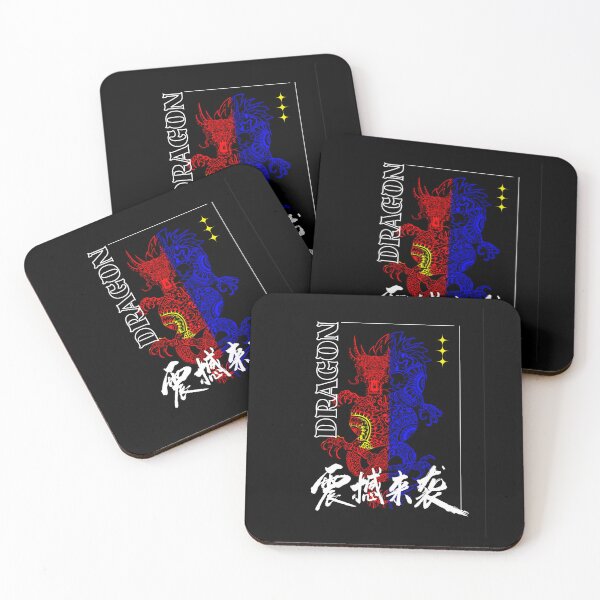 Item preview, Graphic Design: Dragon Polyamory  designed and sold by BBsGifts.