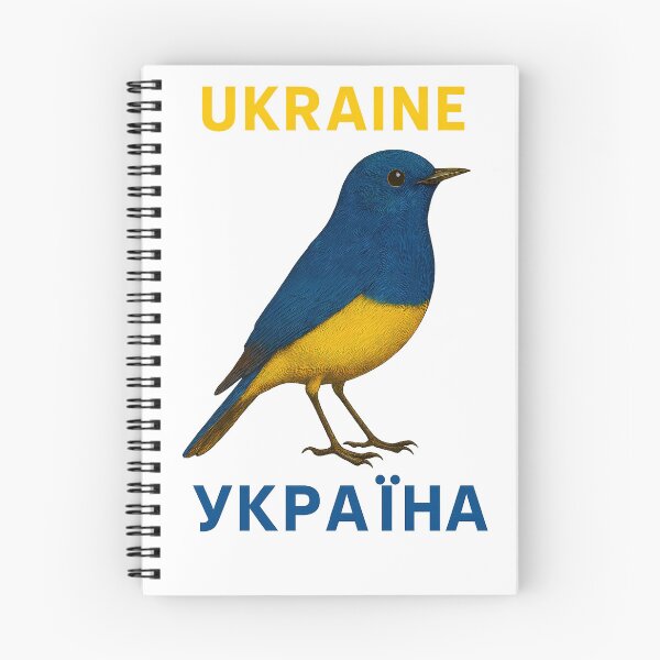 Item preview, The Symbol of Ukraine designed and sold by TerraFabs.