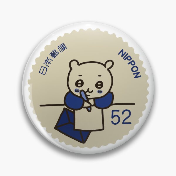 Item preview, Chiikawa x Miffy Stamp Tan Ver. designed and sold by nigirimao.