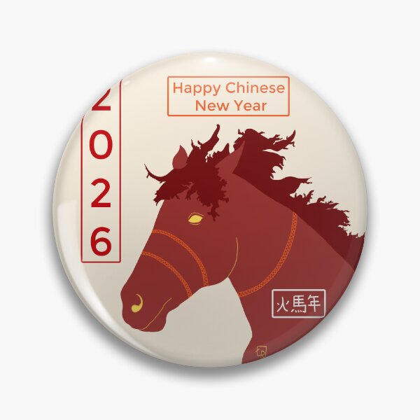Item preview, Happy Chinese New Year 2026 designed and sold by LR-7.