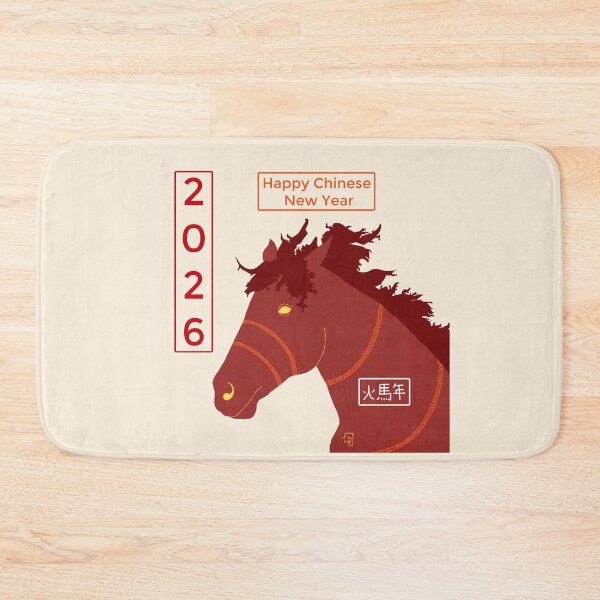 Item preview, Happy Chinese New Year 2026 designed and sold by LR-7.