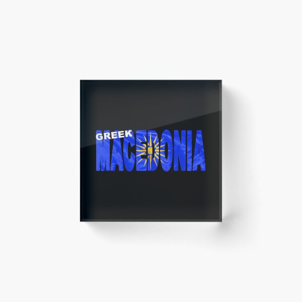 Item preview, GREEK MACEDONIA - Flag Flying in Wind cut to Letters Souvenir Sticker Shirt designed and sold by Adam Gormley.