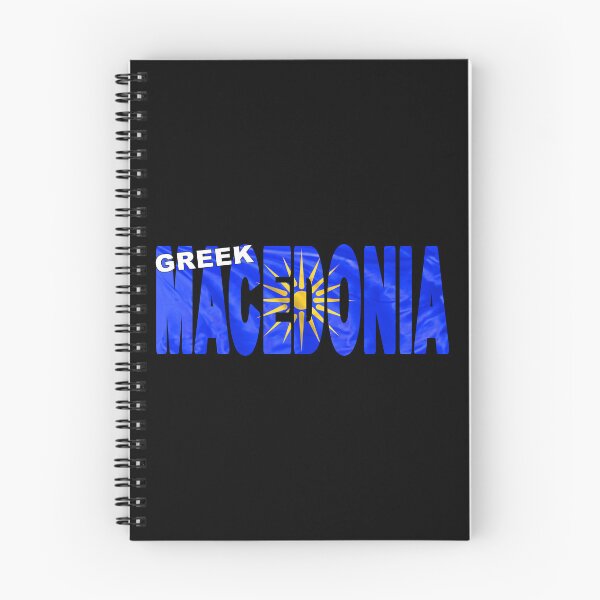 Item preview, GREEK MACEDONIA - Flag Flying in Wind cut to Letters Souvenir Sticker Shirt designed and sold by Adam Gormley.