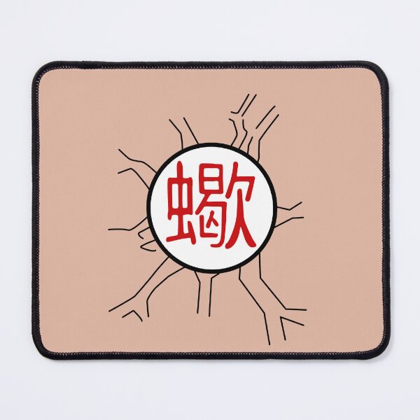 Item preview, Sasori's Heart designed and sold by Konichiyawa.