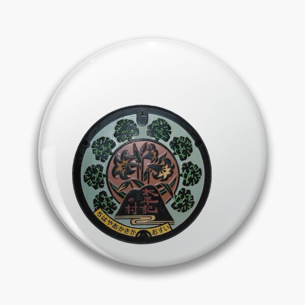 Item preview, Chihayaakasaka City, Osaka manhole cover designed and sold by blahdeedah.