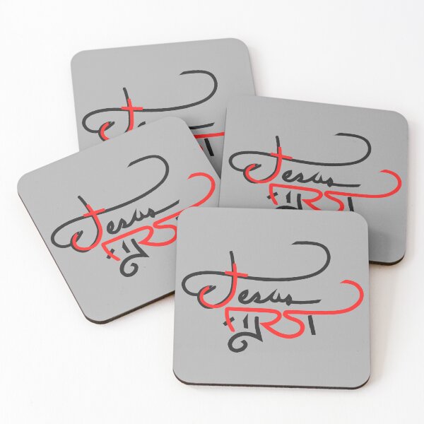 Item preview, Put Jesus First Calligraphy  designed and sold by OG1design.