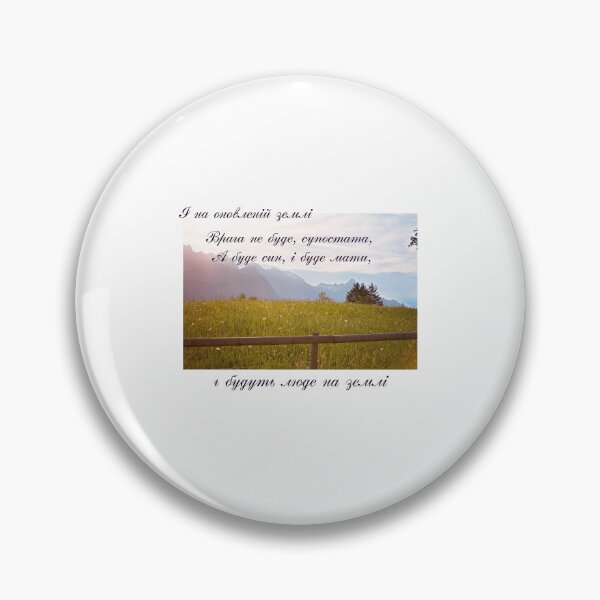 Item preview, Taras Shevchenko Poems designed and sold by ridnaledesigner.