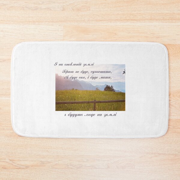 Item preview, Taras Shevchenko Poems designed and sold by ridnaledesigner.