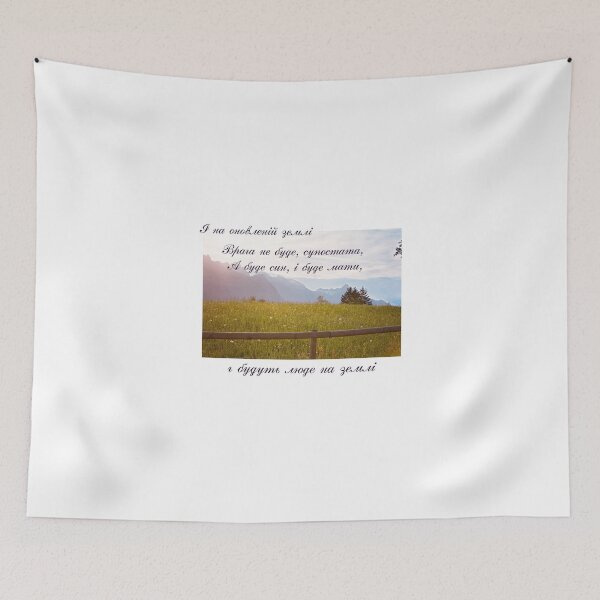 Item preview, Poemas de Taras Shevchenko designed and sold by ridnaledesigner.