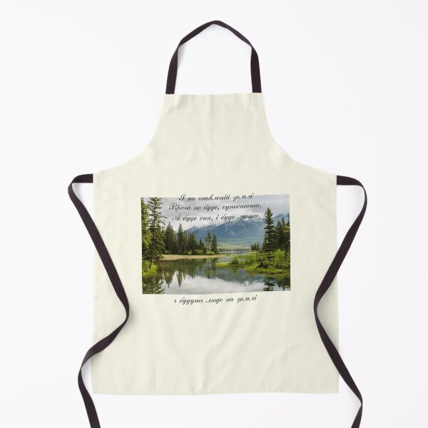Item preview, Taras Shevchenko Poems designed and sold by ridnaledesigner.