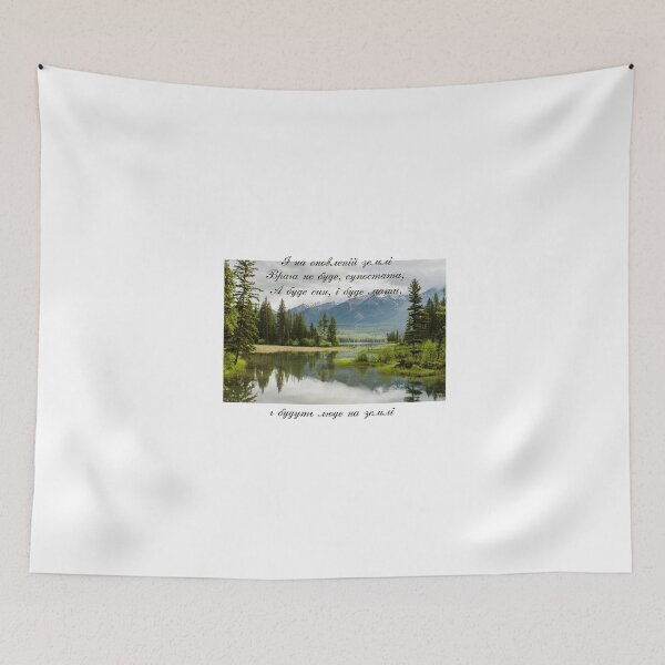Item preview, Poemas de Taras Shevchenko designed and sold by ridnaledesigner.