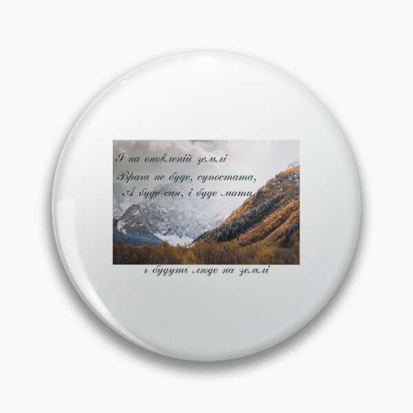 Item preview, Taras Shevchenko Poems designed and sold by ridnaledesigner.