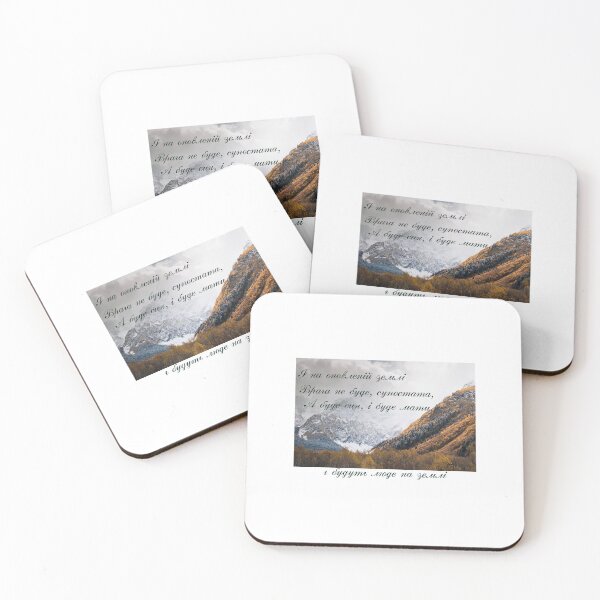 Item preview, Poemas de Taras Shevchenko designed and sold by ridnaledesigner.