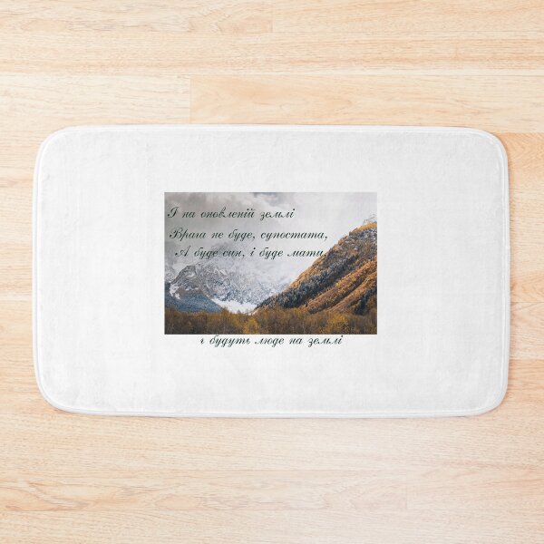 Item preview, Taras Shevchenko Poems designed and sold by ridnaledesigner.