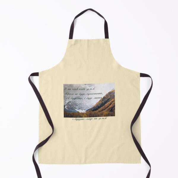 Item preview, Taras Shevchenko Poems designed and sold by ridnaledesigner.