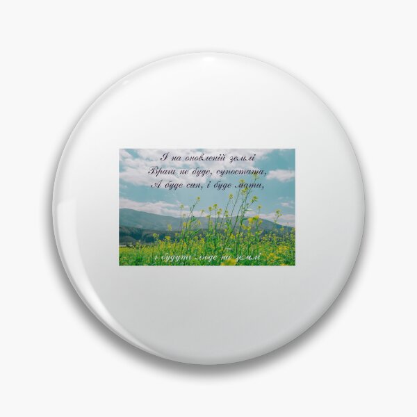 Item preview, Taras Shevchenko Poems designed and sold by ridnaledesigner.