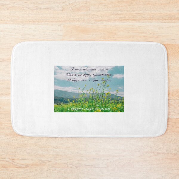 Item preview, Taras Shevchenko Poems designed and sold by ridnaledesigner.