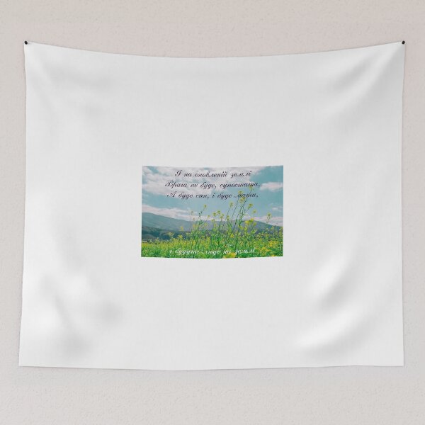 Item preview, Poemas de Taras Shevchenko designed and sold by ridnaledesigner.