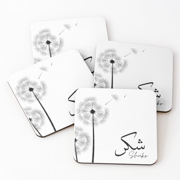 Item preview, Shukr Gratitude Arabic Calligraphy Minimalist Dandelion Art designed and sold by DesignsFor-U.