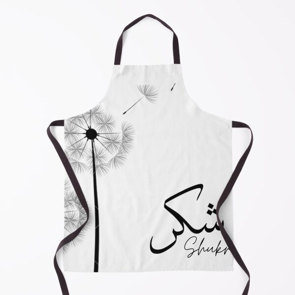 Item preview, Shukr Gratitude Arabic Calligraphy Minimalist Dandelion Art designed and sold by DesignsFor-U.