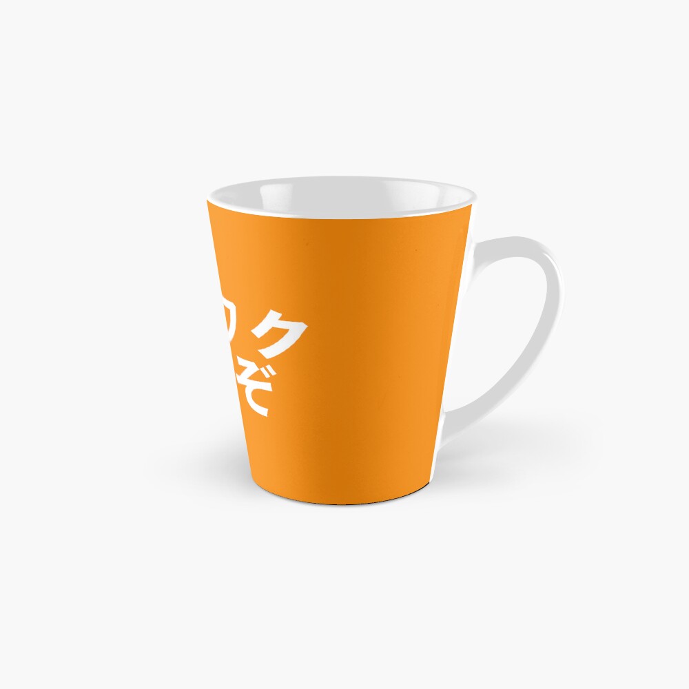 Wakuwaku - Tall Mug