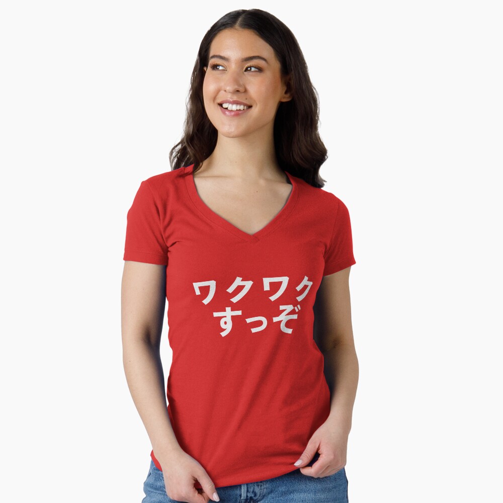 Wakuwaku - Fitted V-Neck T-Shirt