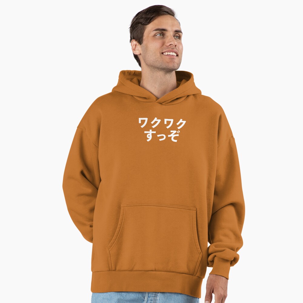 Wakuwaku - Premium Oversized Hoodie