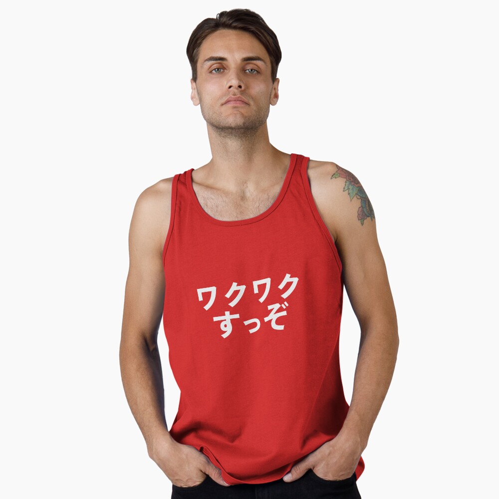 Wakuwaku - Tank Top