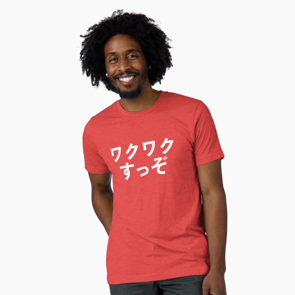 Wakuwaku - Tri-blend T-Shirt