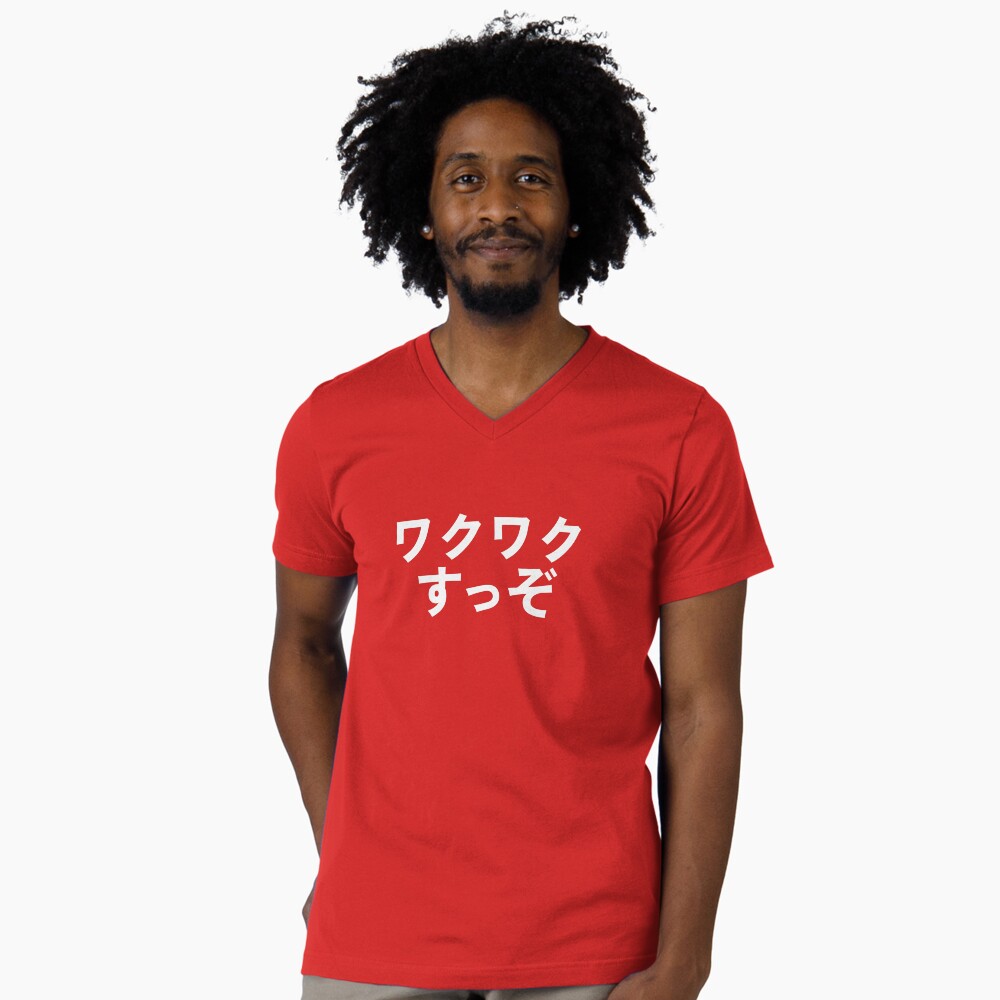 Wakuwaku - V-Neck T-Shirt