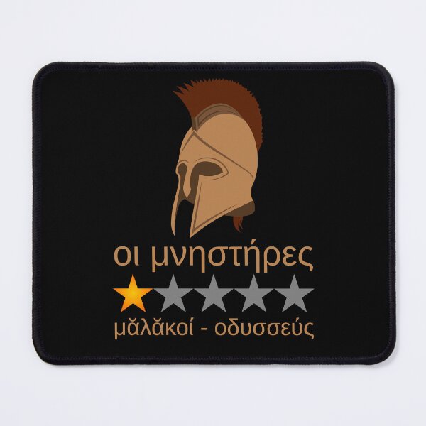 Item preview, Odysseus - Malakoi - Trojan War Mythology - Ancient Greek Language designed and sold by Styrman.