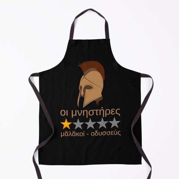 Item preview, Odysseus - Malakoi - Trojan War Mythology - Ancient Greek Language designed and sold by Styrman.