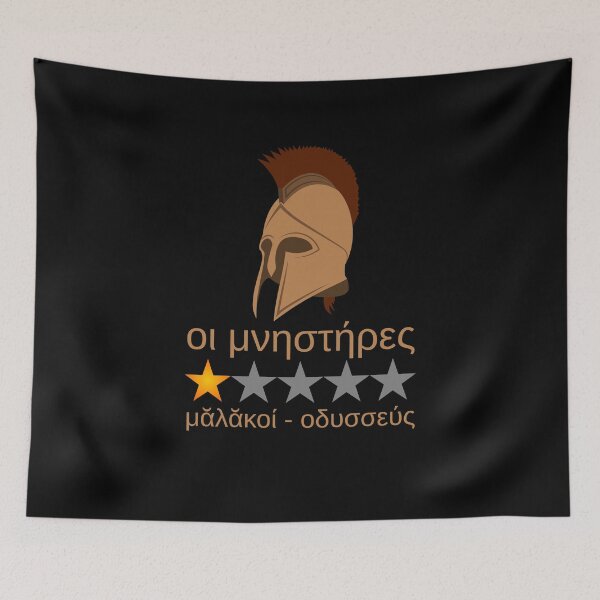 Item preview, Odysseus - Malakoi - Trojan War Mythology - Ancient Greek Language designed and sold by Styrman.