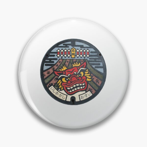 Item preview, Ishioka City, Ibaraki Manhole Cover designed and sold by blahdeedah.