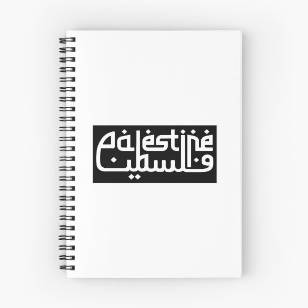 Item preview, Black PALESTINE in Arabic  designed and sold by ArabFeminista.