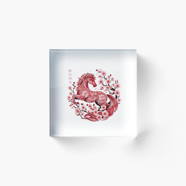 Item preview, Chinese New Year Year of The Horse 2026  designed and sold by Thread&Fable.